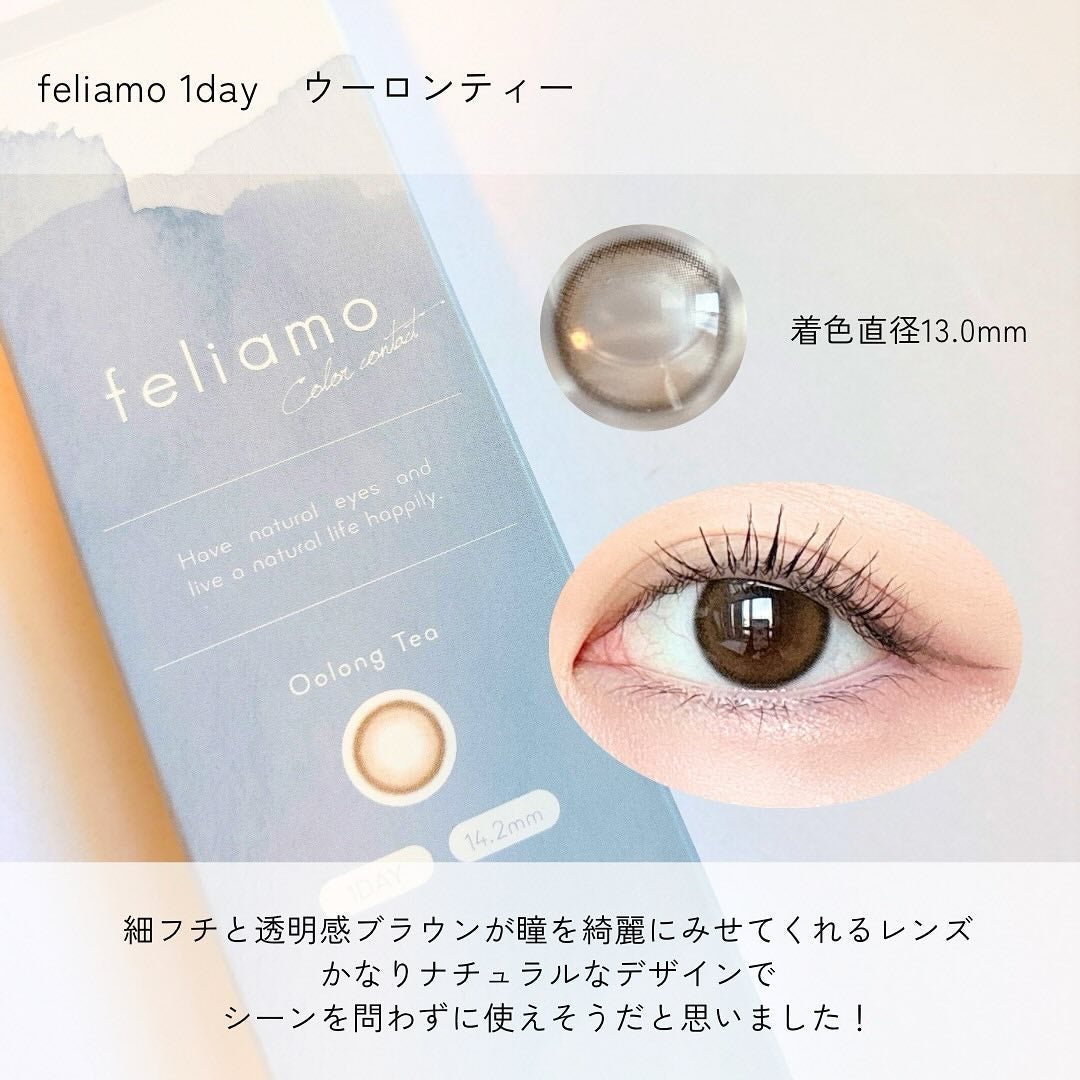 feliamo 1day/feliamo/ワンデー(1DAY)カラコンを使ったクチコミ(2枚目)