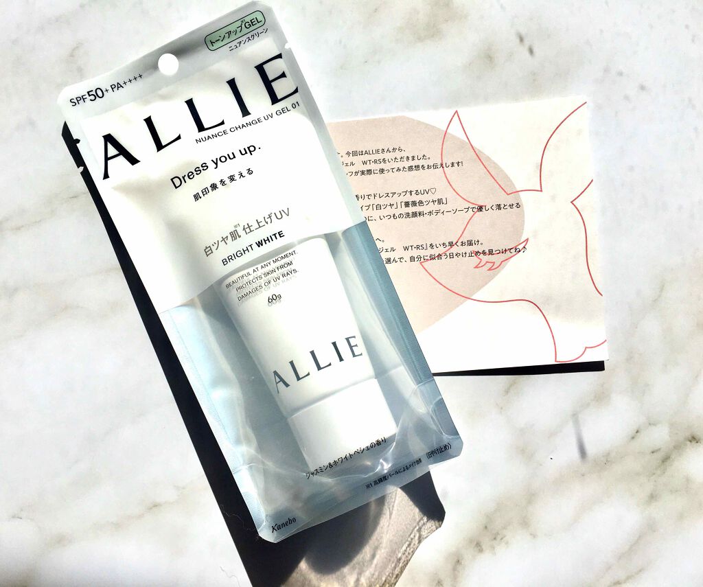 ニュアンスチェンジUV ジェル WT/アリィー/日焼け止めジェルを使ったクチコミ（1枚目）