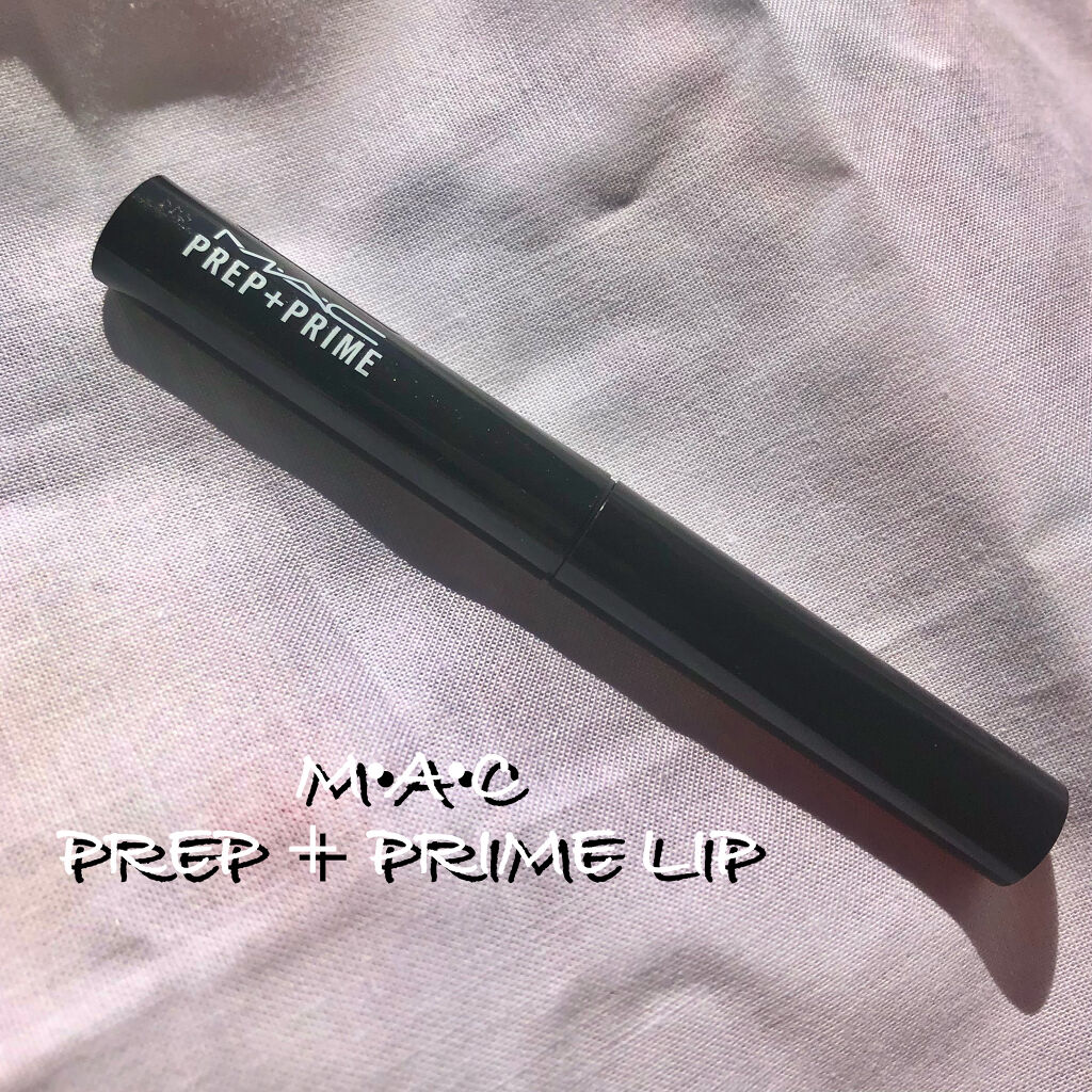 M·A·C プレップ プライム リップ/M・A・C/リップクリームを使ったクチコミ（1枚目）