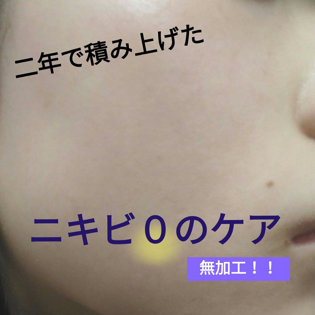 ウォッシャブル コールド クリーム/ちふれ/クレンジングクリームを使ったクチコミ（1枚目）