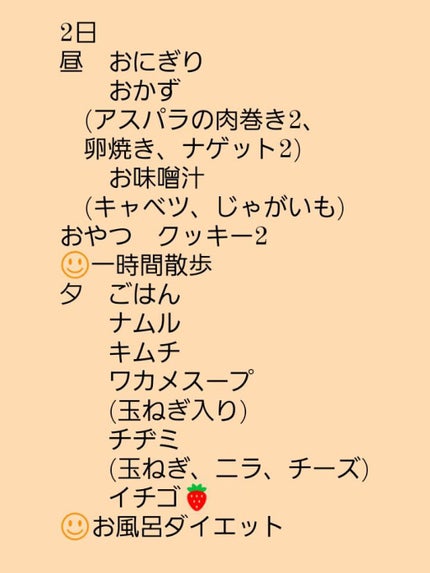 パーフェクトUV スキンケアミルク a/アネッサ/日焼け止め・UVケアを使ったクチコミ(3枚目)