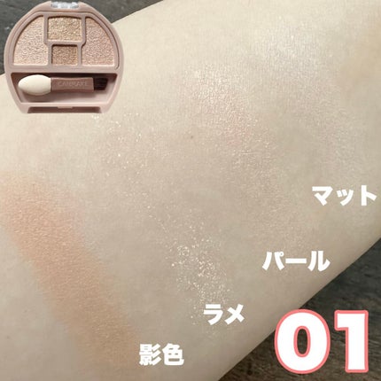 プランぷくコーデアイズ/キャンメイク/パウダーアイシャドウを使ったクチコミ(3枚目)