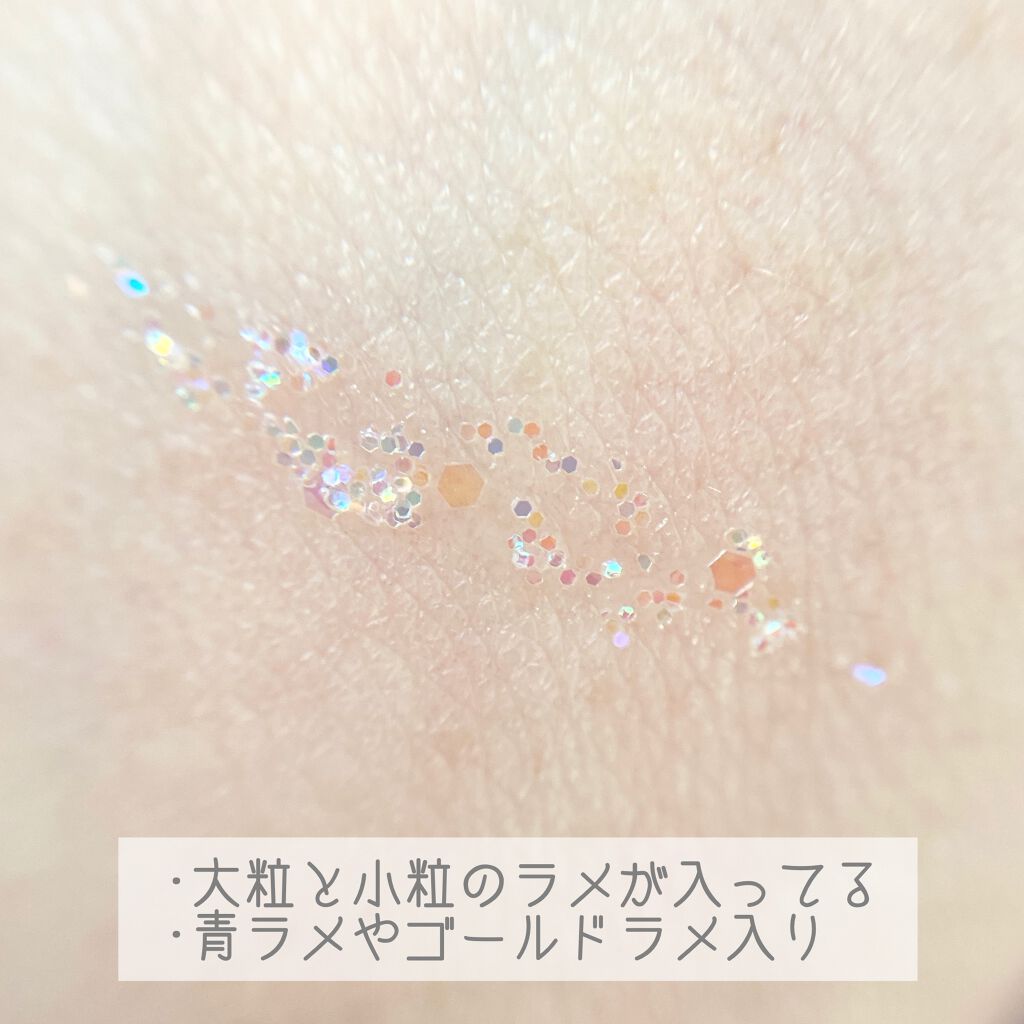 グリッターライナー/b idol/グリッターを使ったクチコミ(4枚目)