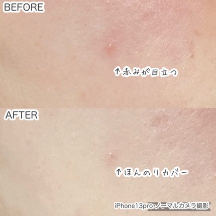 イプノス シーバムクリア リペアクリーム/ACSEINE/フェイスクリームを使ったクチコミ(4枚目)