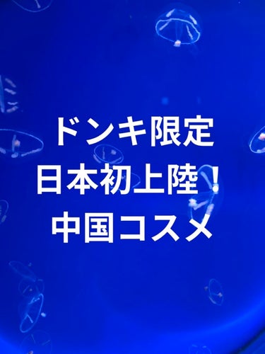 ドンキで先行発売されてる！
 #aZTK 
エアリーマットリップ
05ローズミルクティー

渋谷のメガドンキにフラッと立ち寄った時に見つけました。
ほんとは大バズりしてたアイシャドウが欲しかったのですが