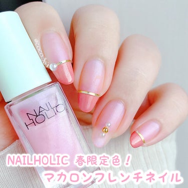 ネイルホリック Classic color PK804/ネイルホリック/マニキュアを使ったクチコミ（1枚目）