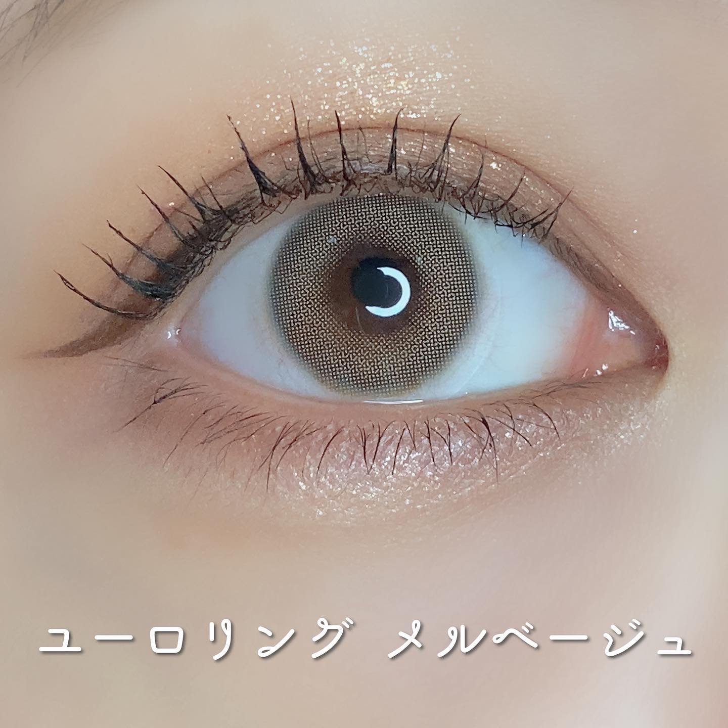 Euroring/i-DOL/カラーコンタクトレンズを使ったクチコミ（2枚目）