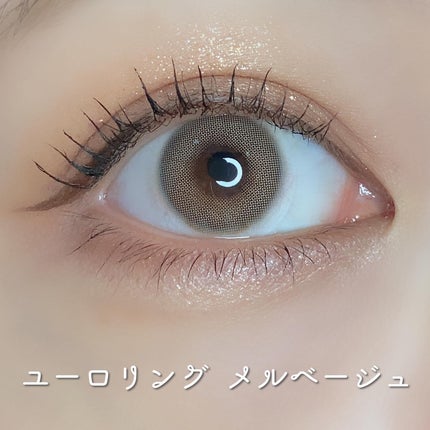 Euroring/i-DOL/カラーコンタクトレンズを使ったクチコミ(2枚目)