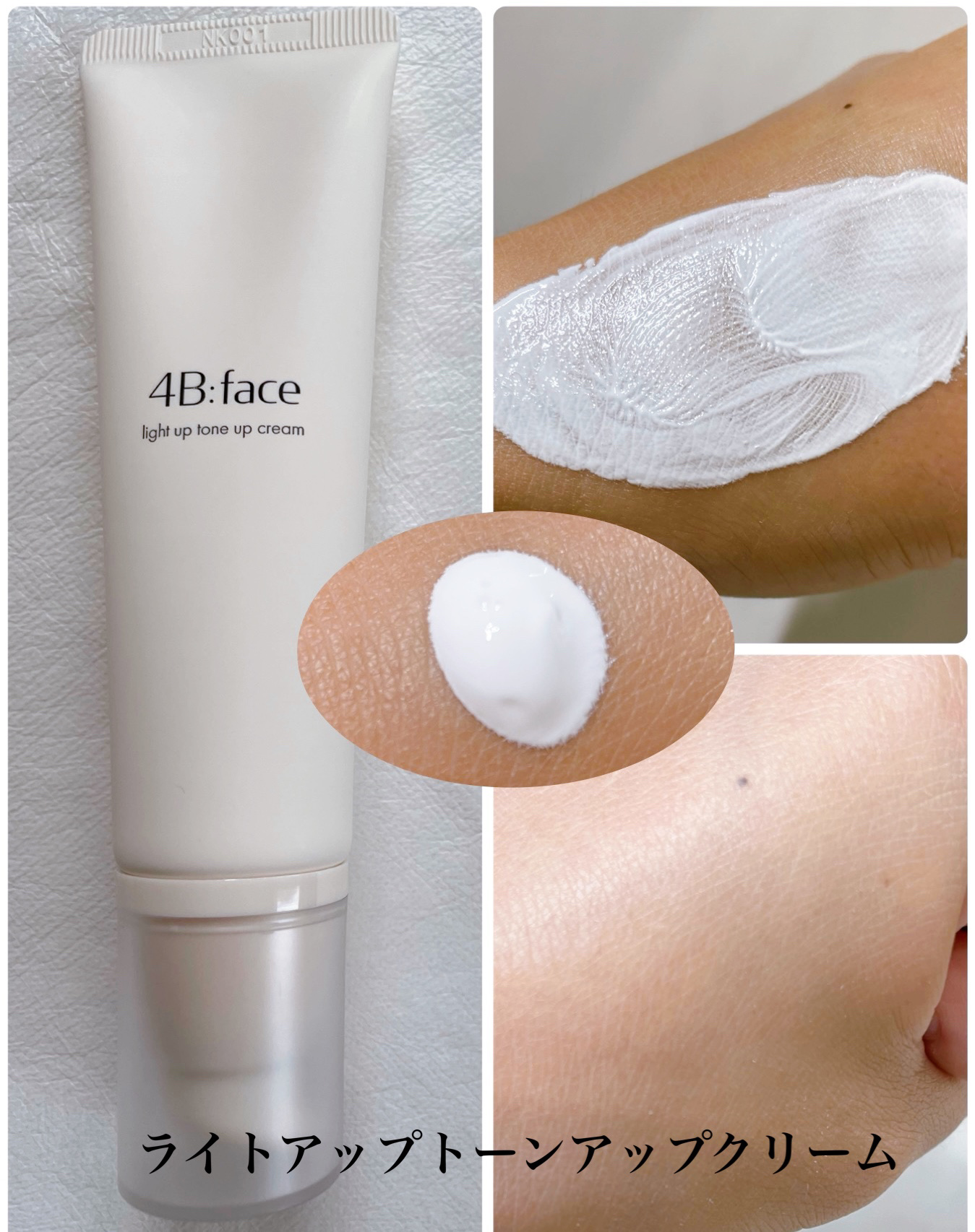 ブロッサムピンクトーンアップ*クリーム/4B:face/化粧下地を使ったクチコミ（2枚目）