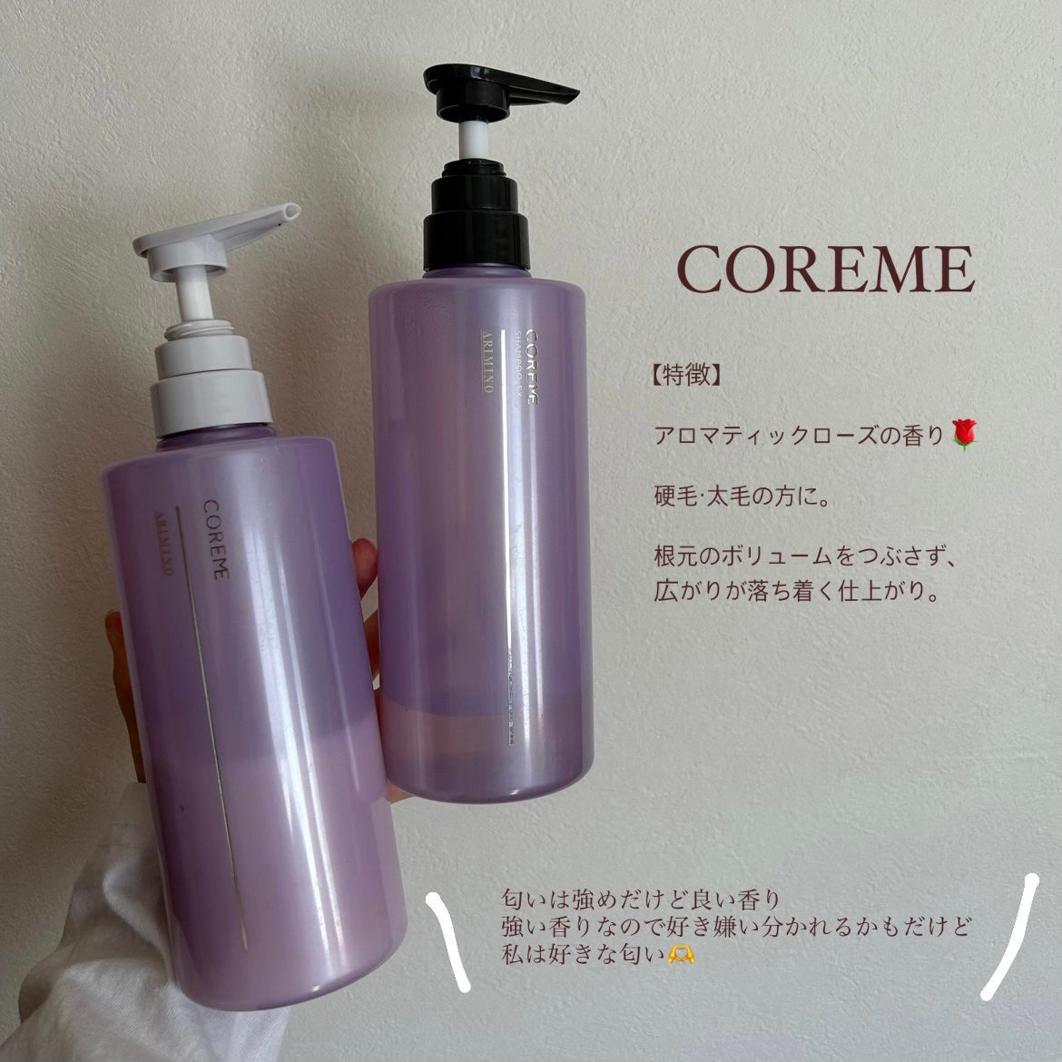 買蔵 コアミー EX シャンプートリートメント590ml | ikebana-ohana.com