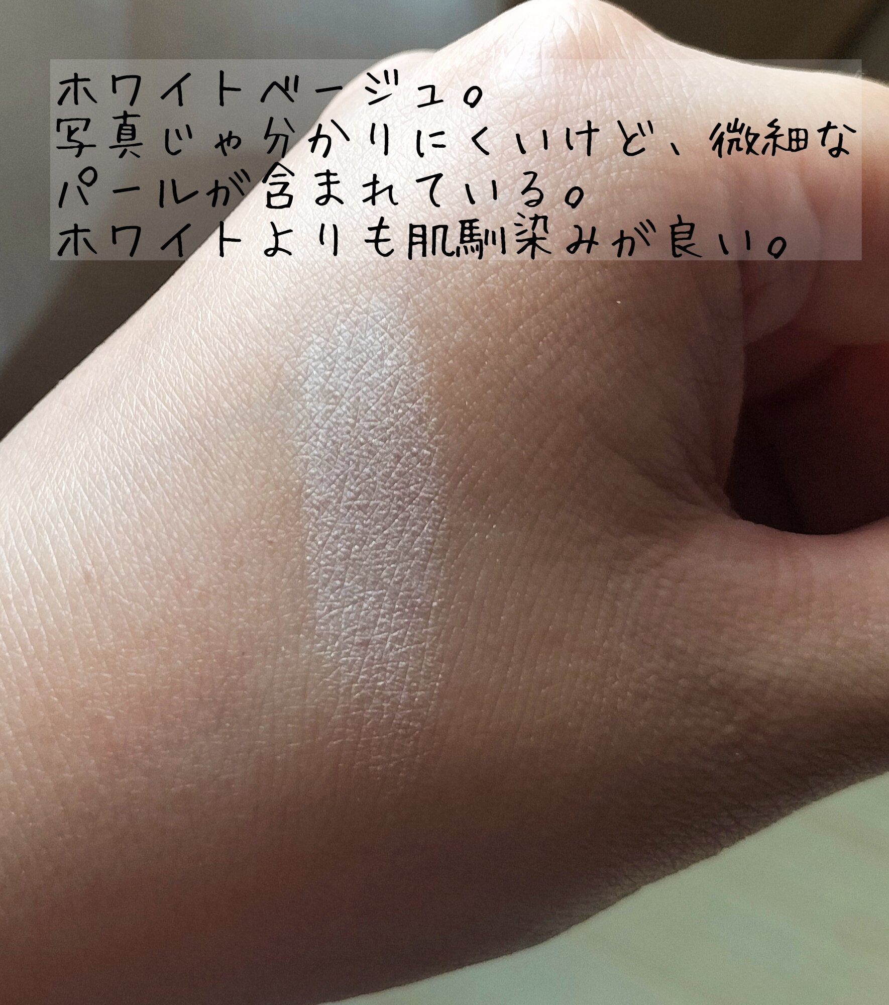 ケイト ザ アイカラー/KATE/単色アイシャドウを使ったクチコミ（3枚目）