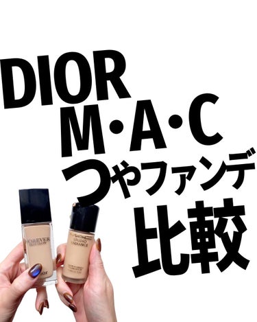 ディオールスキン フォーエヴァー フルイド グロウ/Dior/リキッドファンデーションを使ったクチコミ（1枚目）