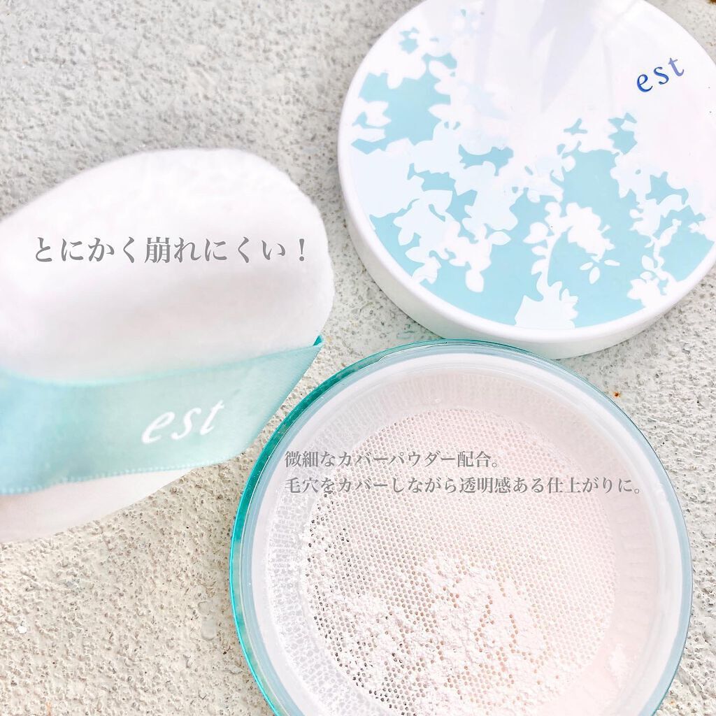 ラスティング クラリティ ルースパウダー/est/ルースパウダーを使ったクチコミ（2枚目）