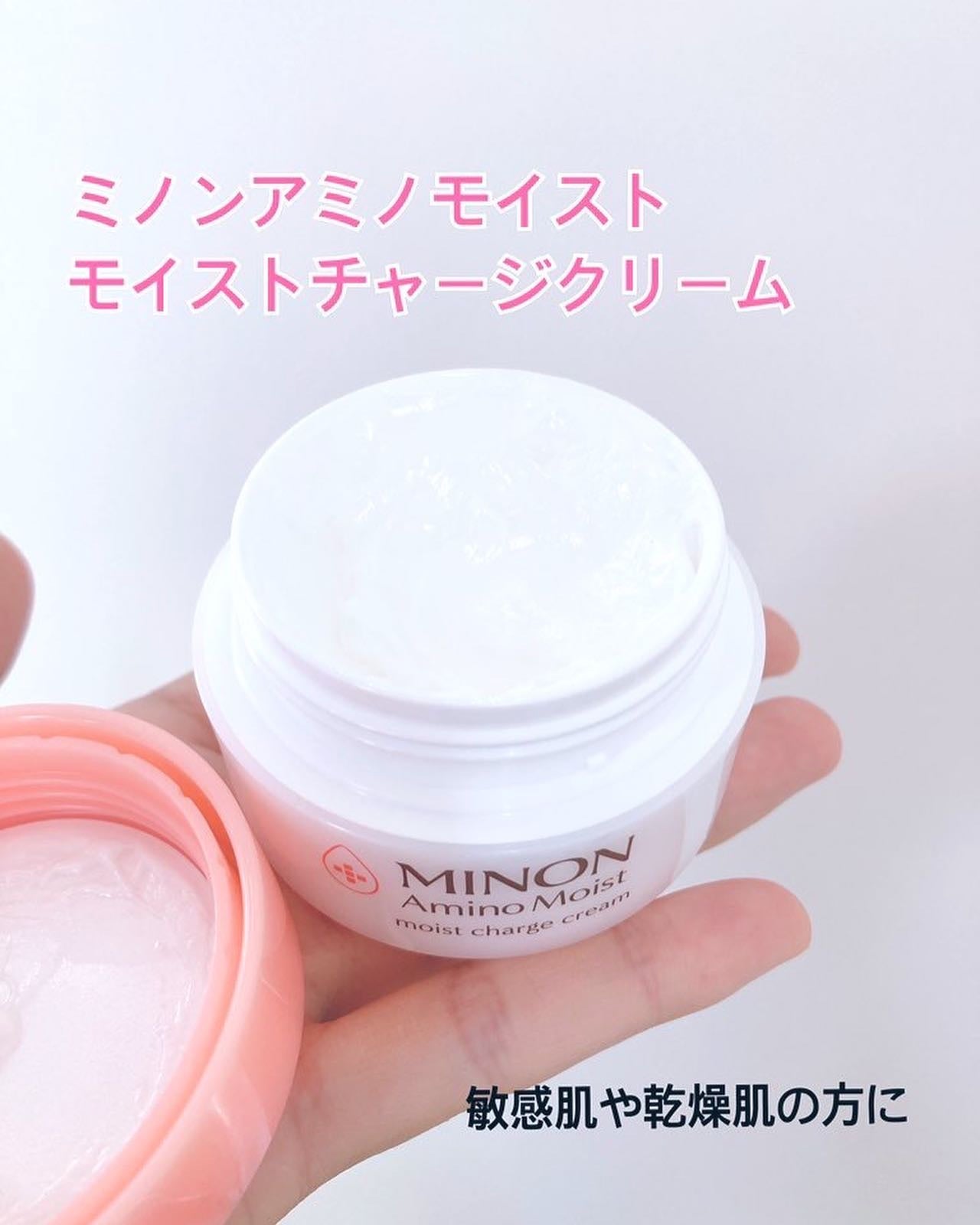 ミノン アミノモイスト モイストチャージ クリーム/ミノン/フェイスクリームを使ったクチコミ(2枚目)