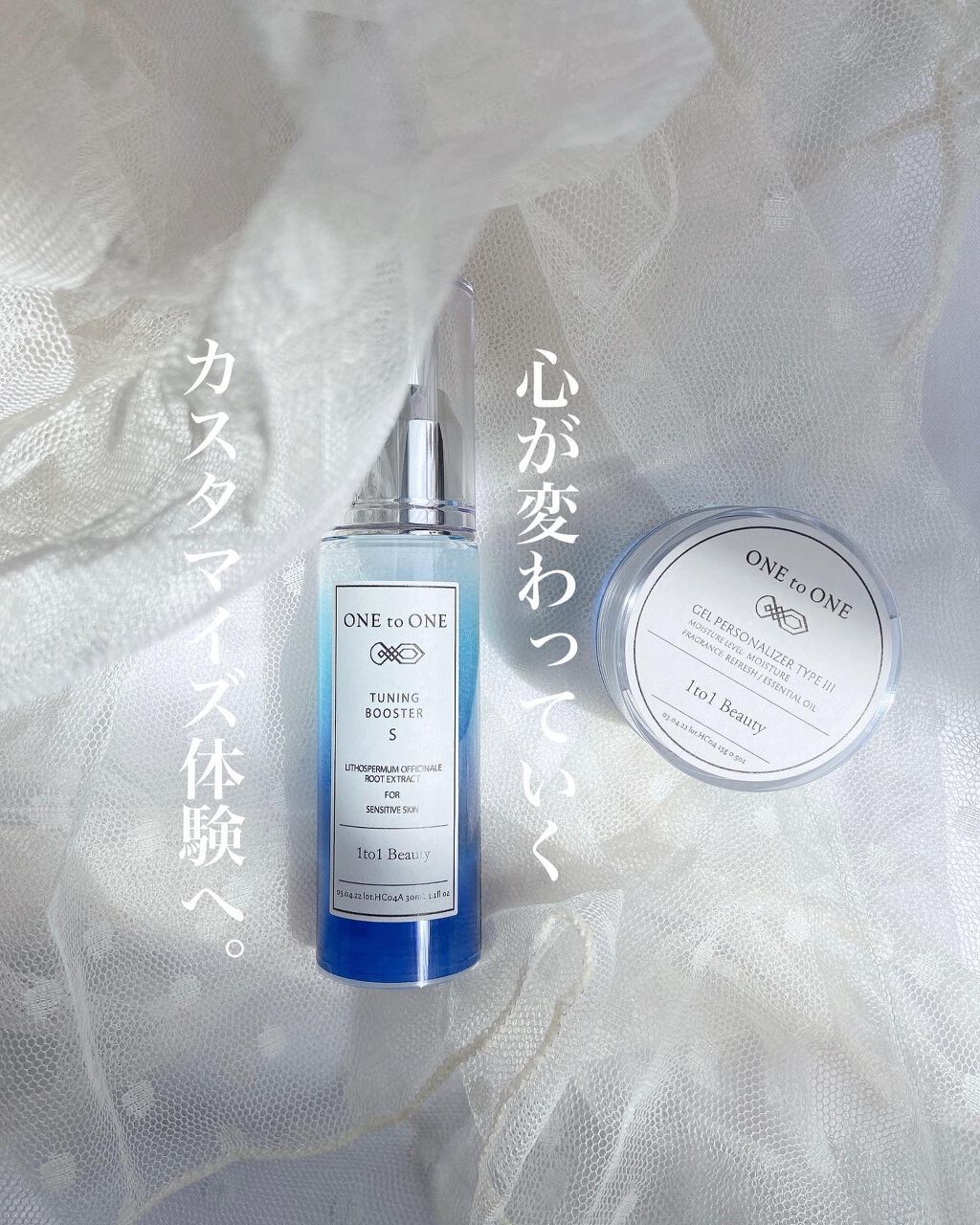 オートクチュールスキンケア体験セット/ONE to ONE Beauty/トライアルキットを使ったクチコミ（1枚目）