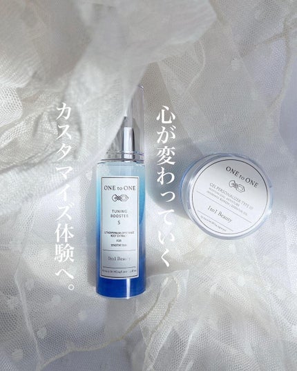 オートクチュールスキンケア体験セット/ONE to ONE Beauty/トライアルキットを使ったクチコミ(1枚目)