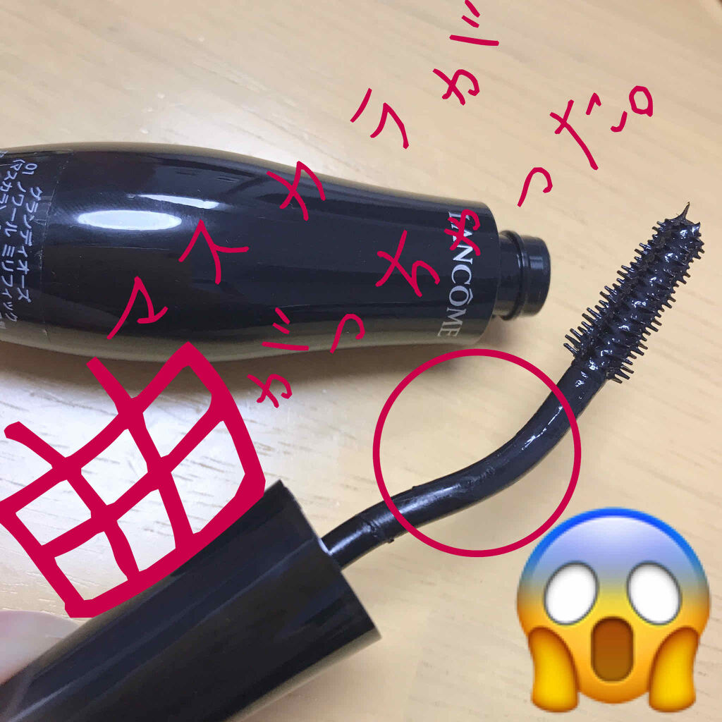 グランディオーズ/LANCOME/マスカラを使ったクチコミ（1枚目）