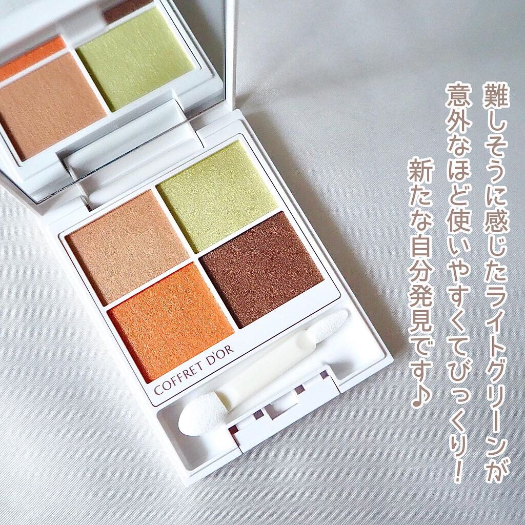 送料込み コフレドールアイシャドウ パレット まとめ売り 楽天市場】【数量限定品・在庫限り・送料無料】カネボウ COFFRET