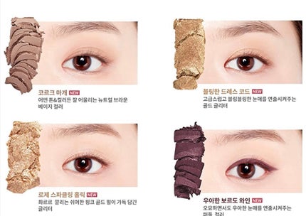 プレイカラー アイシャドウ/ETUDE/アイシャドウパレットを使ったクチコミ(3枚目)