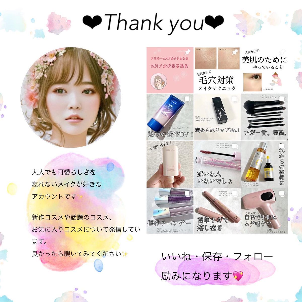 YSL ラブシャイン キャンディグレーズ/YVES SAINT LAURENT BEAUTE/口紅を使ったクチコミ(6枚目)