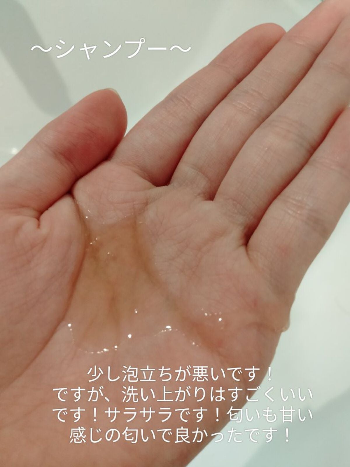 パーフェクトビューティ モイストダイアン エクストラストレート シャンプー/トリートメント/ダイアン/市販シャンプーを使ったクチコミ(2枚目)