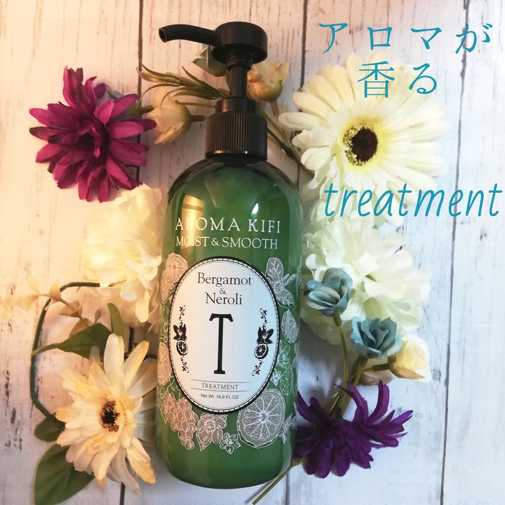 モイスト＆スムースシャンプー／トリートメント/AROMA KIFI/シャンプー・コンディショナーを使ったクチコミ（1枚目）