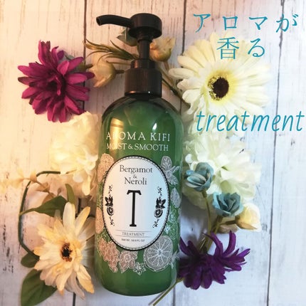 モイスト&スムースシャンプー/トリートメント/AROMA KIFI/シャンプー・コンディショナーを使ったクチコミ(1枚目)