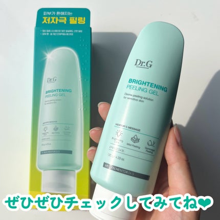 ブライトニングピーリングジェル/Dr.G/ピーリングを使ったクチコミ(5枚目)