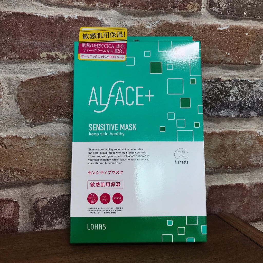 オルフェス センシティブマスク/ALFACE+/シートマスク・パックを使ったクチコミ（1枚目）