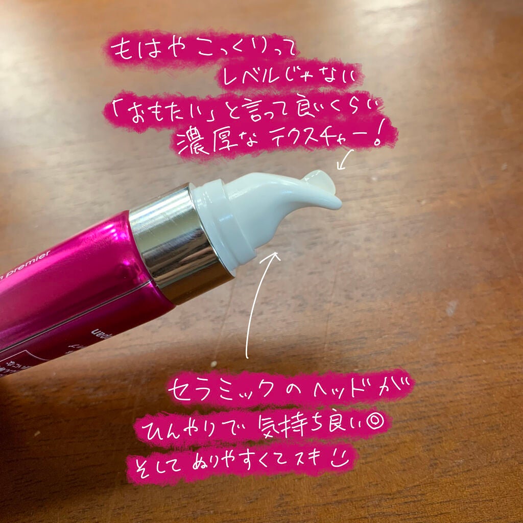 リップセラム プレミア /ceruru.b/リップ美容液を使ったクチコミ(2枚目)