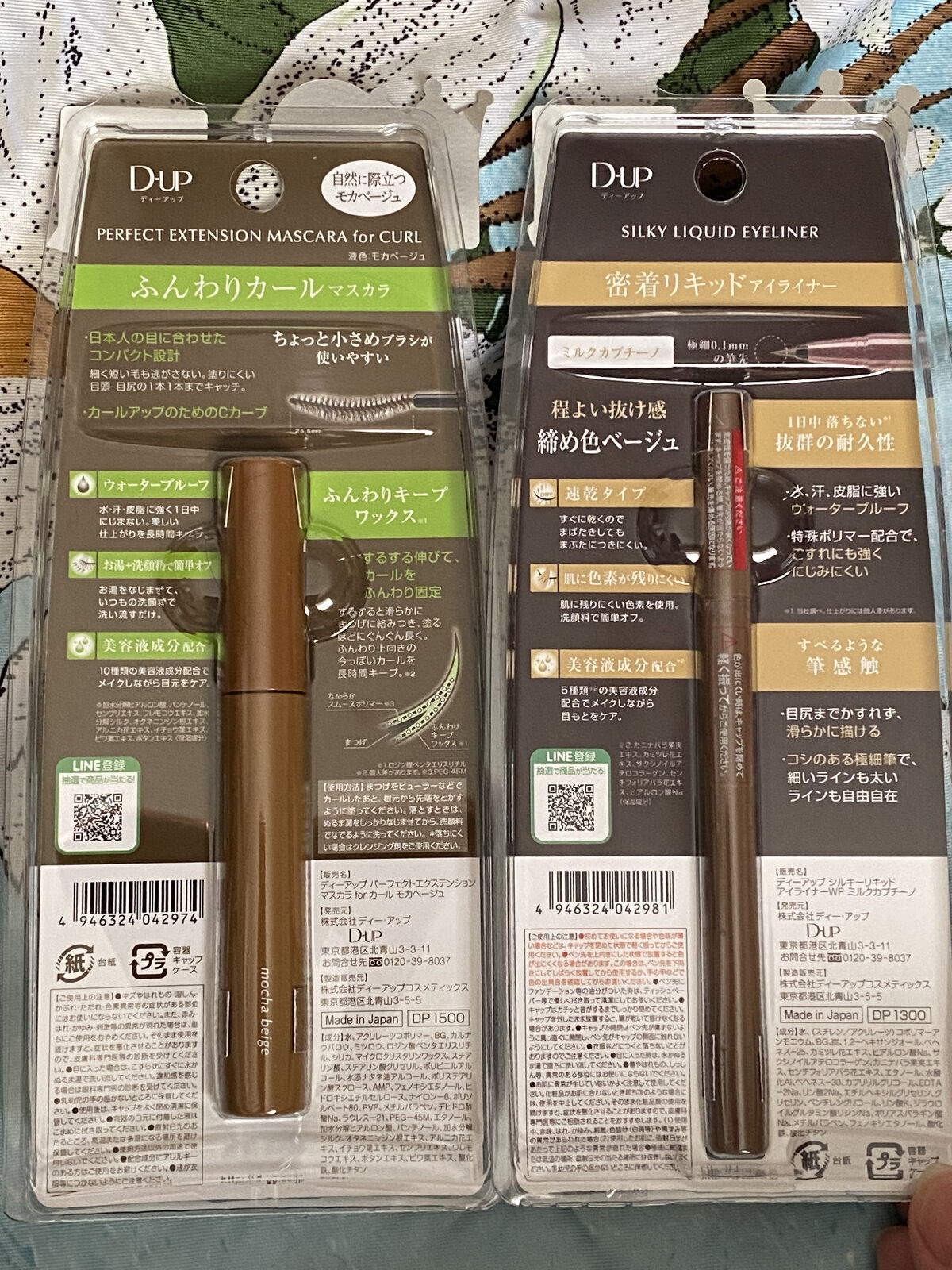 パーフェクトエクステンション マスカラ for カール/D-UP/マスカラを使ったクチコミ（2枚目）