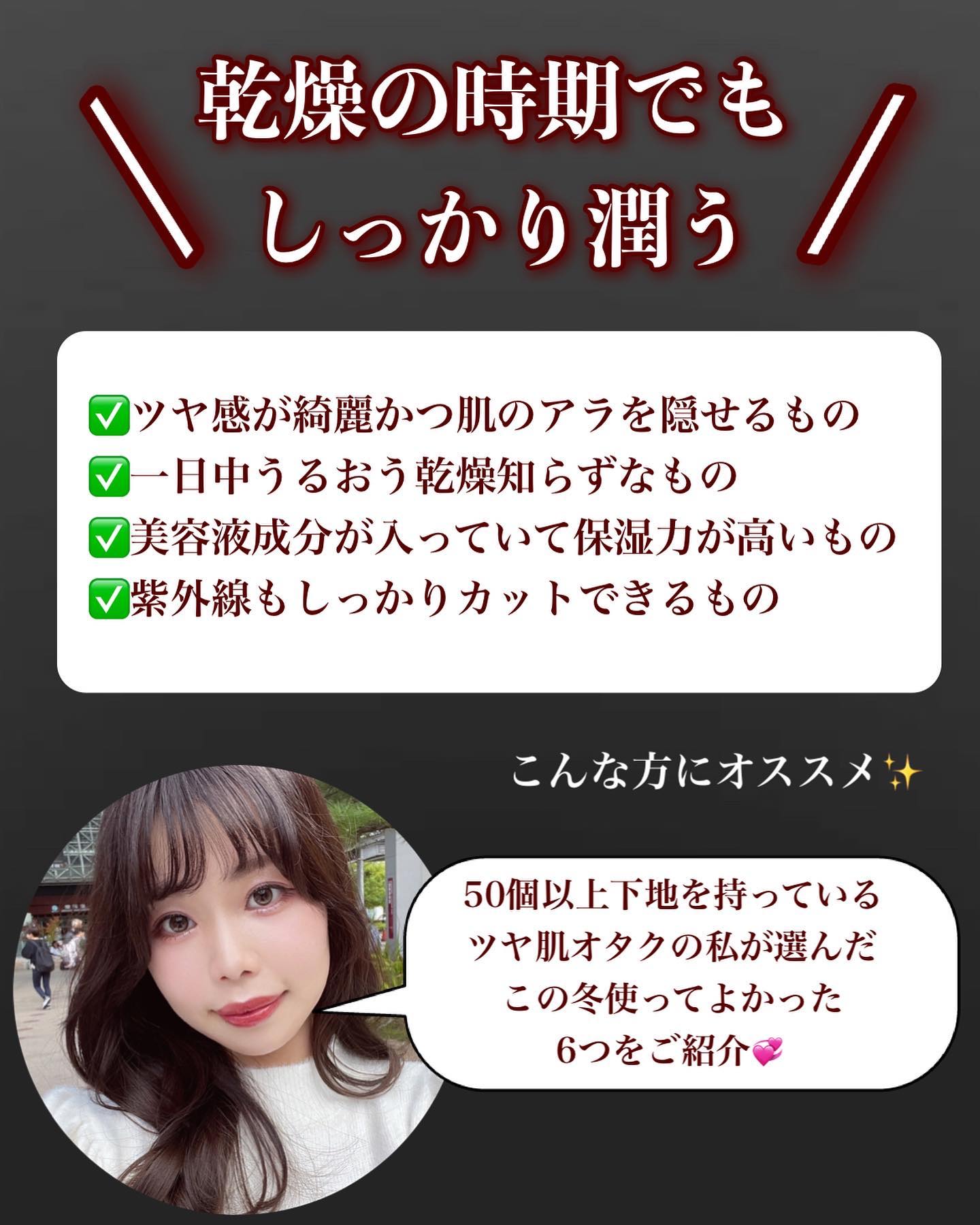 スキンプロテクター/ADDICTION/日焼け止めミルクを使ったクチコミ（2枚目）