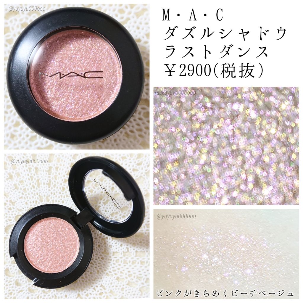 ダズルシャドウ/M・A・C/単色アイシャドウを使ったクチコミ（1枚目）