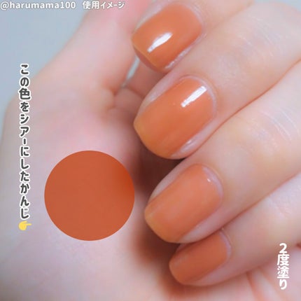 ムードペブルネイル/rom&nd/マニキュアを使ったクチコミ(4枚目)