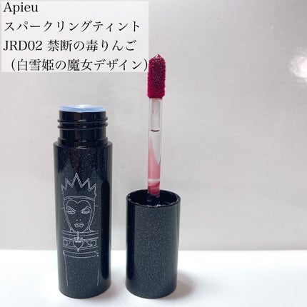 アピュー ジューシーパン スパークリングティント/A’pieu/口紅を使ったクチコミ(2枚目)