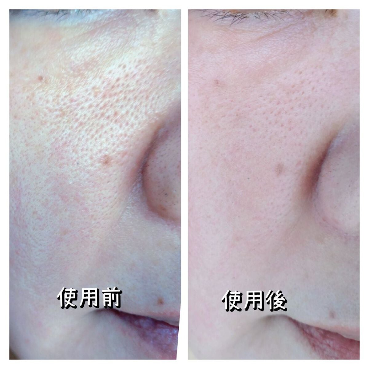 インスタントライン&ポアパーフェクター/NARS/化粧下地を使ったクチコミ(3枚目)