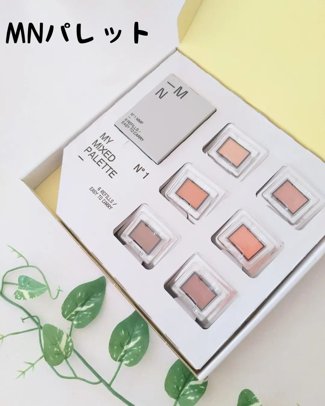 MY MIXED PALETTE 6色カスタムパレット/MN/マルチパレットを使ったクチコミ（1枚目）