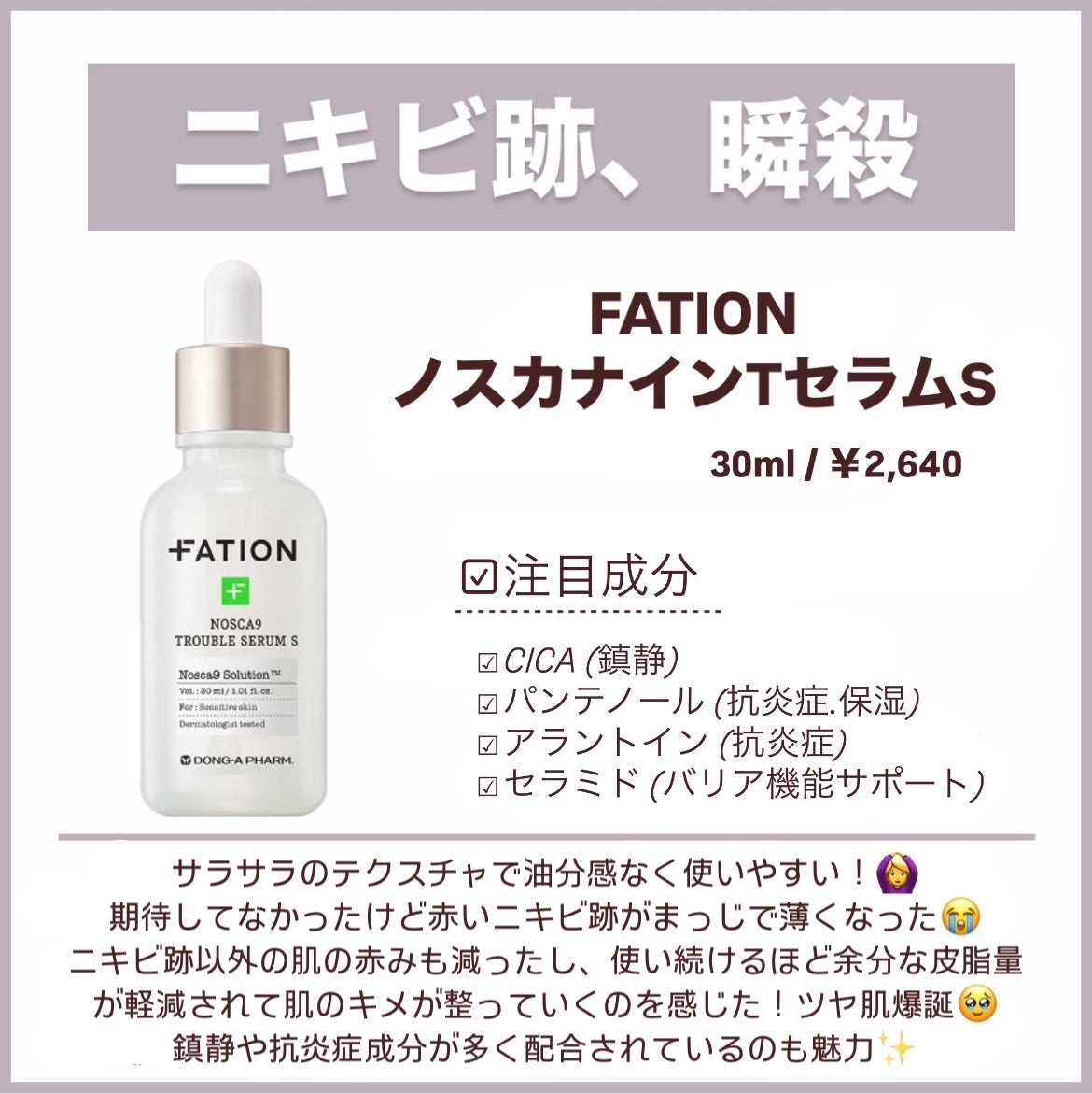 スクラビング マッド ウォッシュ/KANEBO/洗顔フォームを使ったクチコミ(5枚目)