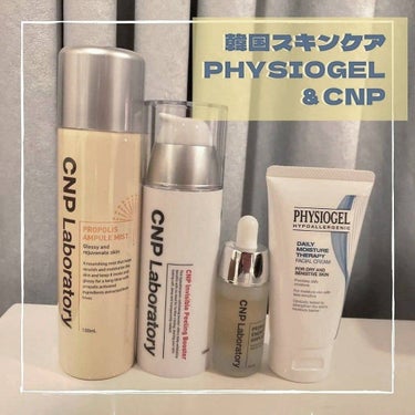 DMT インテンシブフェイシャルクリーム/PHYSIOGEL/フェイスクリームを使ったクチコミ（1枚目）