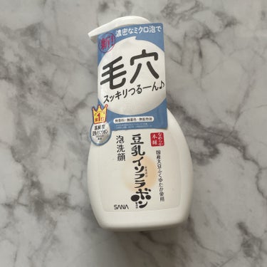 薬用泡洗顔 200ml/なめらか本舗/泡洗顔を使ったクチコミ（2枚目）