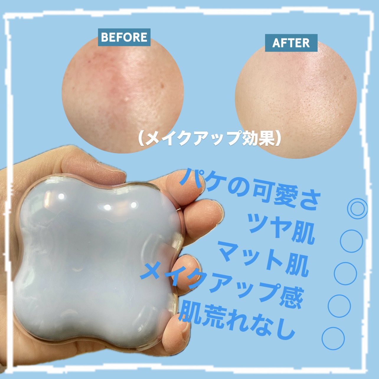 クラウドフィルタークッション/ETUDE/クッションファンデーションを使ったクチコミ（2枚目）