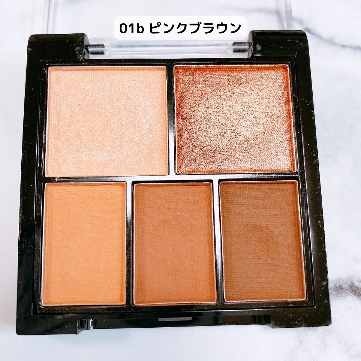 マルチアイパレット/U R GLAM/アイシャドウパレットを使ったクチコミ(3枚目)