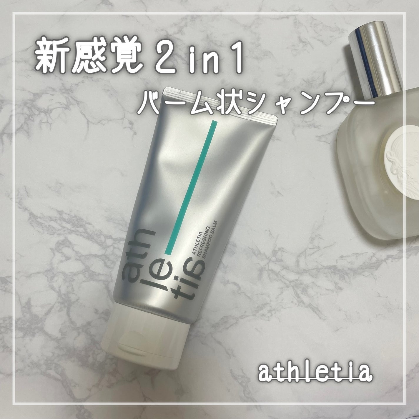 リフレッシング デオドラントミスト /athletia/デオドラント・制汗剤を使ったクチコミ(1枚目)