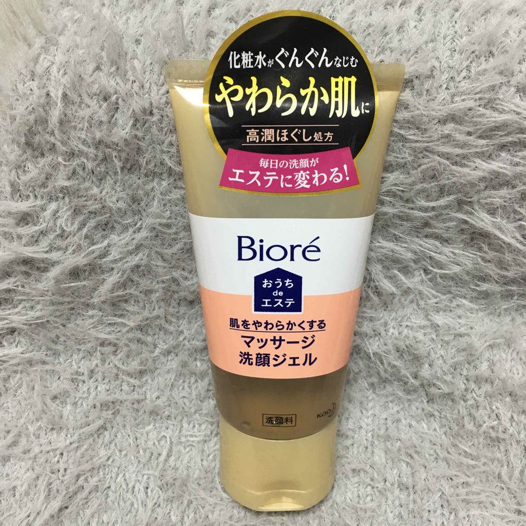 おうちdeエステ 肌をやわららかくする マッサージ洗顔ジェル/ビオレ/その他洗顔料を使ったクチコミ（1枚目）