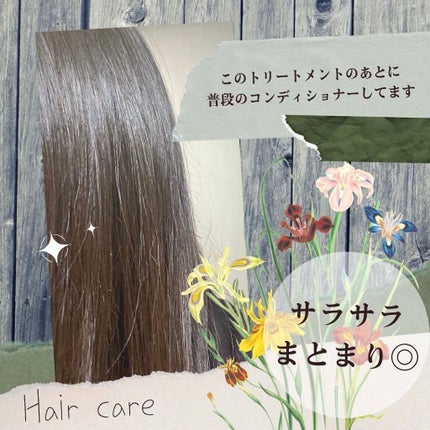 炭酸ヘッドスパシャンプー/トリートメント/肌ナチュール/市販シャンプーを使ったクチコミ(3枚目)