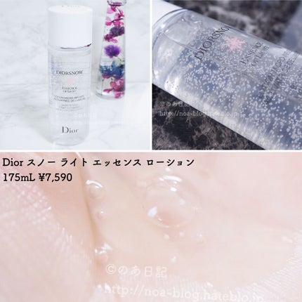 【旧】プレステージ ル バーム デマキヤント/Dior/クレンジングバームを使ったクチコミ(3枚目)