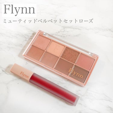 ラッスルアイシャドウパレット/Flynn/アイシャドウパレットを使ったクチコミ（1枚目）