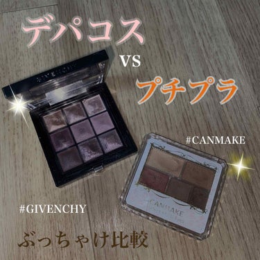 オハナ🌼 on LIPS 「デパートコスメ　vsプチプラコスメ(GIVENCHY)(CAN..」（1枚目）