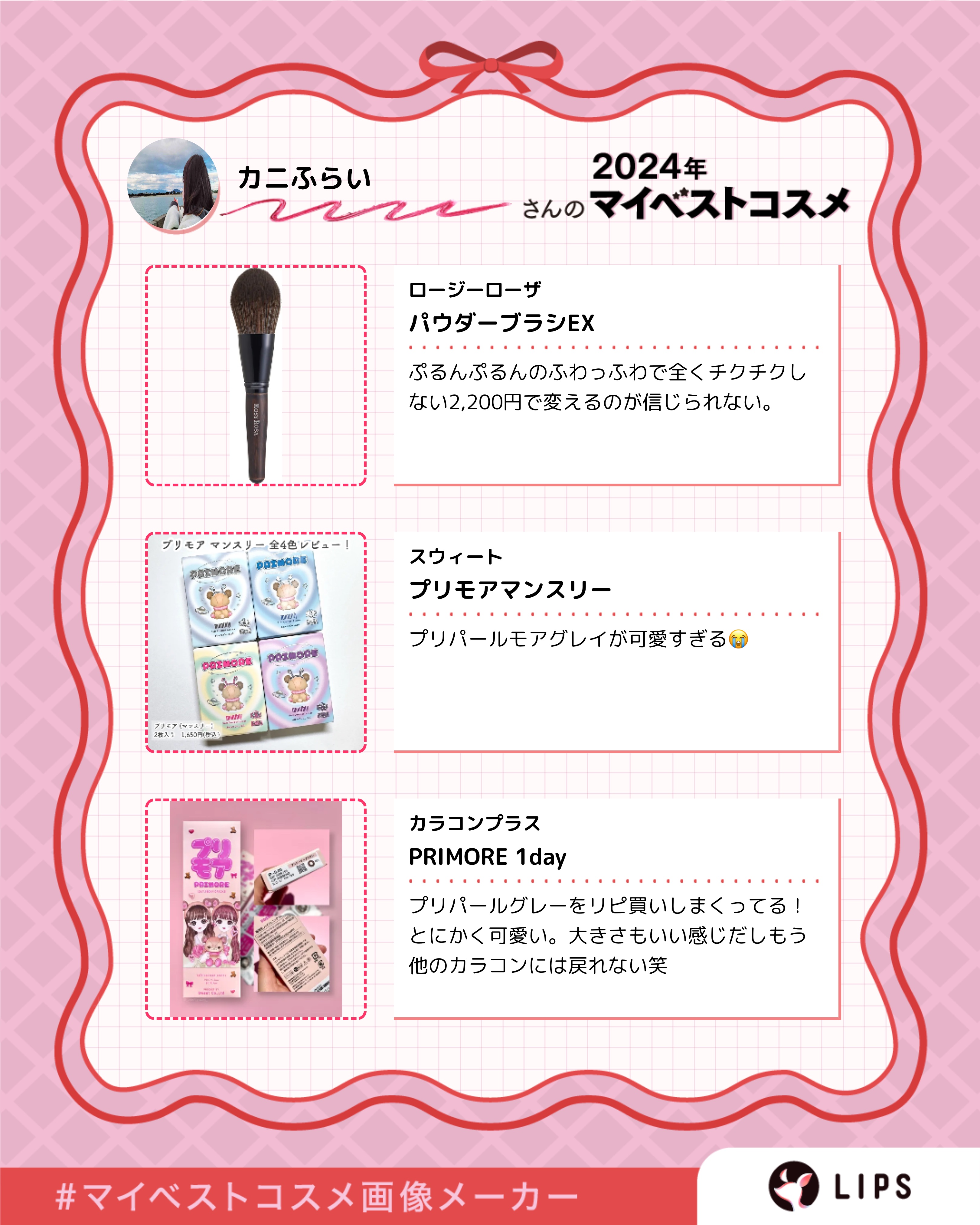 米と発酵 クレンジングバーム/菊正宗/クレンジングバームを使ったクチコミ（2枚目）