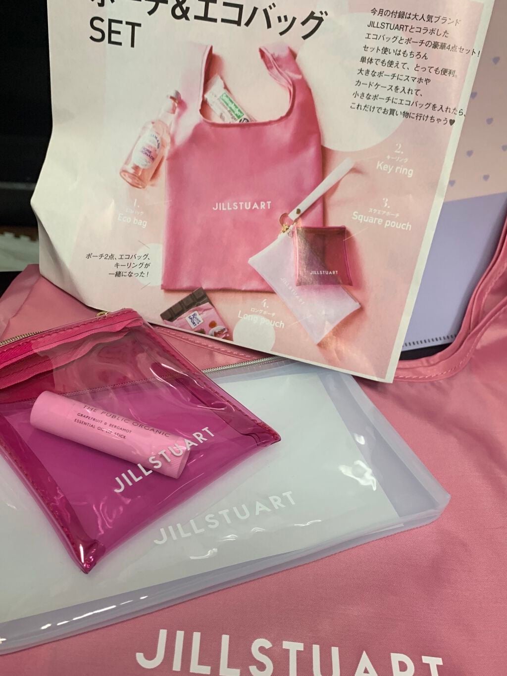 オーガニック認証 精油リップスティック スーパーポジティブ ライズ/THE PUBLIC ORGANIC/リップクリームを使ったクチコミ(9枚目)